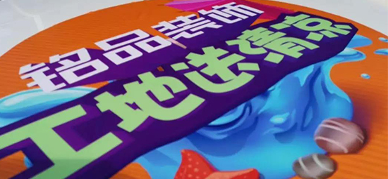  挡不住的清凉｜致敬奋斗在一线岗位的工班师傅们，你们辛苦了