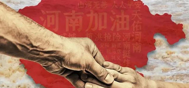 洪灾无情，铭品有爱 | 公司开展河南籍员工慰问活动，送去关怀