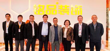 热烈欢迎杭州市上城区工商联书记毛学庆、主席严莺、副主席许文宝一行莅临铭品装饰参观指导！