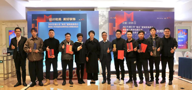 设计领先| 铭品装饰气势如虹，揽获7项浙江和美设计奖项！