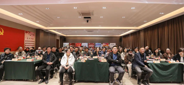 盛装起航 共创辉煌 | 铭品装饰第一季度主城材料合作商大会顺利召开！
