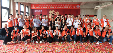 百城百店 扬帆起航 | 铭品装饰上虞分公司开工典礼隆重举行！