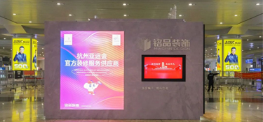 隐蔽美学体验馆盛装揭幕 | 开启潮流新生活 · 发现隐蔽之美