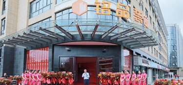 百城百店 焕新起航 | 铭品装饰千岛湖分公司开业典礼隆重举行！
