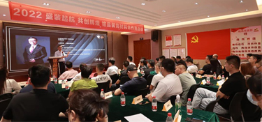 砥砺聚变 协力同心 | 铭品装饰第三季度材料合作商大会顺利召开！