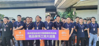 铭品装饰八月工地大巡查 | 夏日炎炎，坚守放心品质！