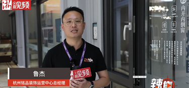浙江连续高温，我家玻璃都热爆了？！ 更换要等半个月！别担心，铭品专家出招让你避险