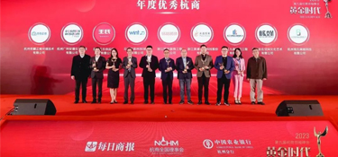 黄金时代 勇立潮头 | 热烈庆贺铭品装饰荣获年度优秀杭商荣誉！