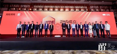 为美执着 | 铭品装饰美学派：只为一个家
