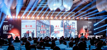 美学品鉴官 | 设计大咖青山周平和他的乌托邦