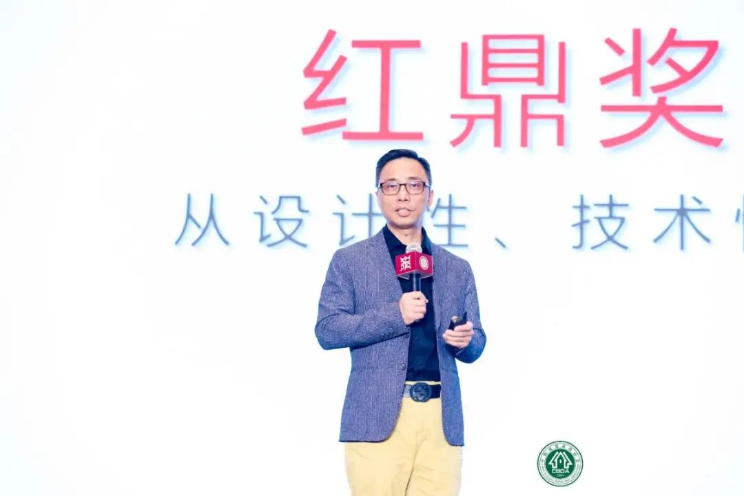 张董精彩点评设计 张董精彩点评设计