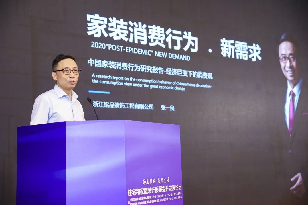 铭品董事长受邀上台演讲