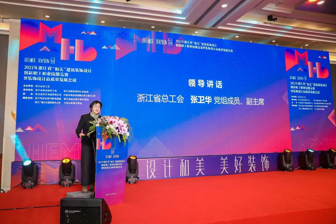 铭品装饰气势如虹，揽获7项浙江和美设计奖项！