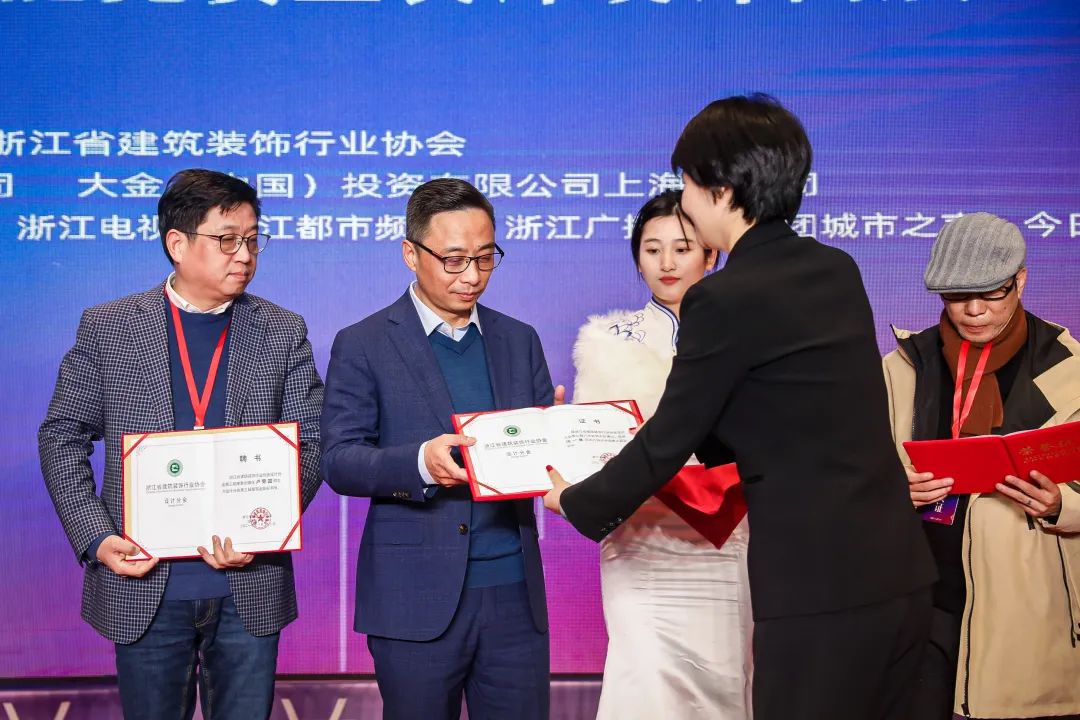 铭品装饰气势如虹，揽获7项浙江和美设计奖项！