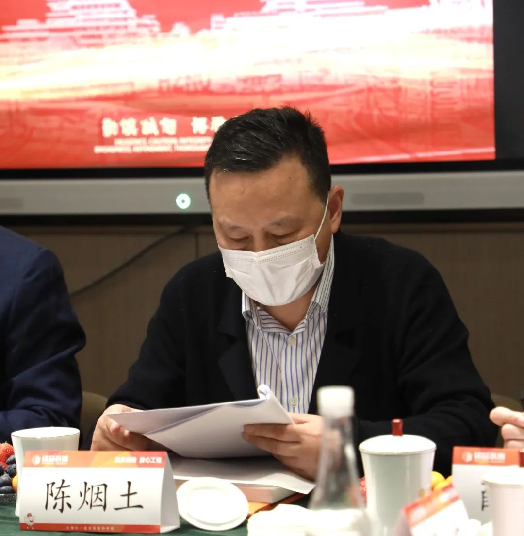 杭州师范大学企业界校友会理事会一届四次会议 杭州师范大学企业界校友会理事会一届四次会议