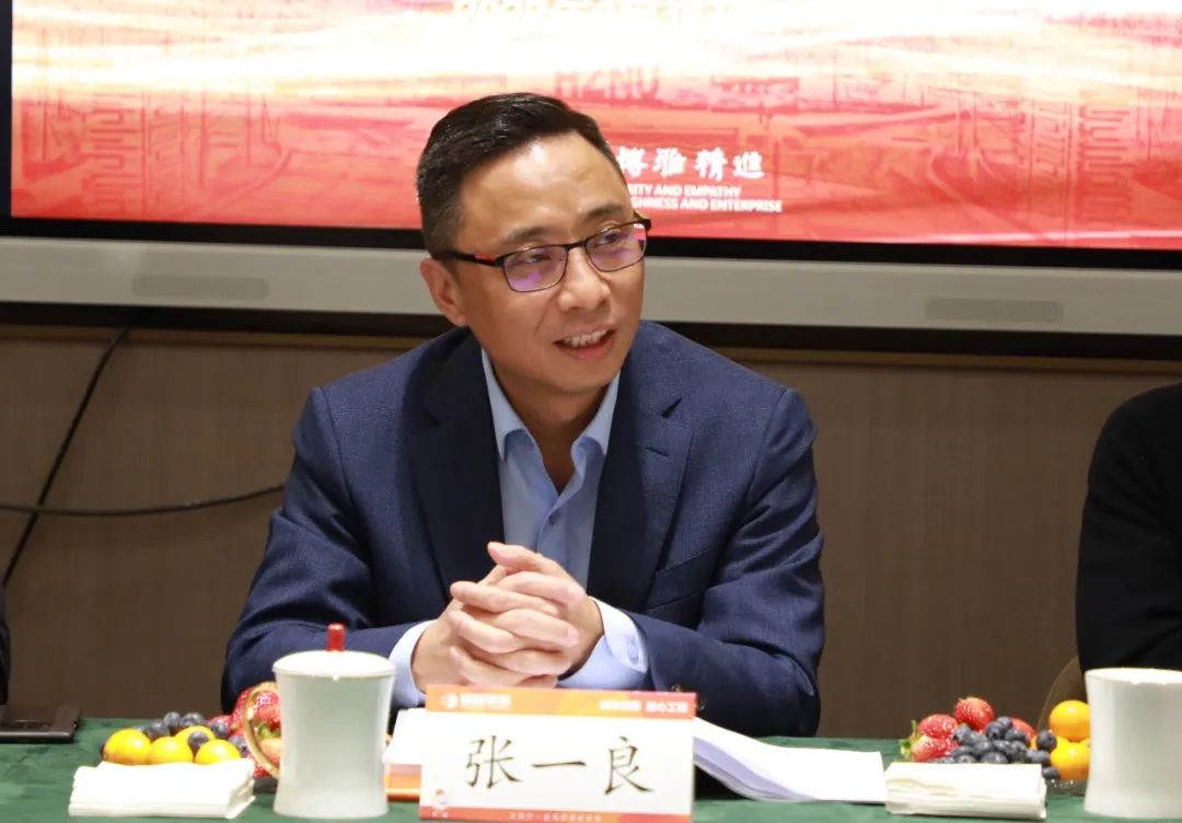 杭州师范大学企业界校友会理事会一届四次会议 杭州师范大学企业界校友会理事会一届四次会议