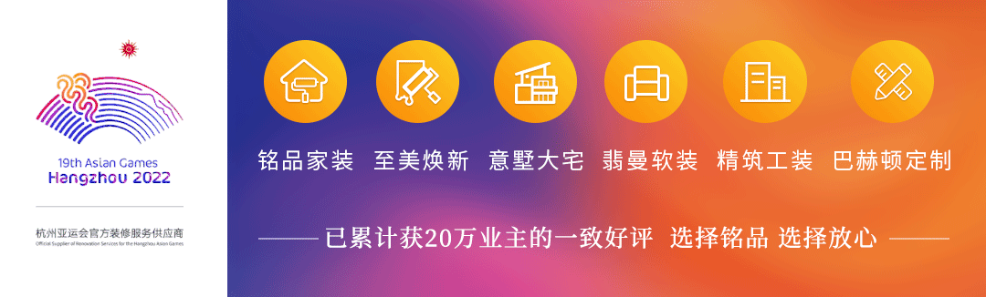 亚运铭品,@未来 亚运铭品,@未来