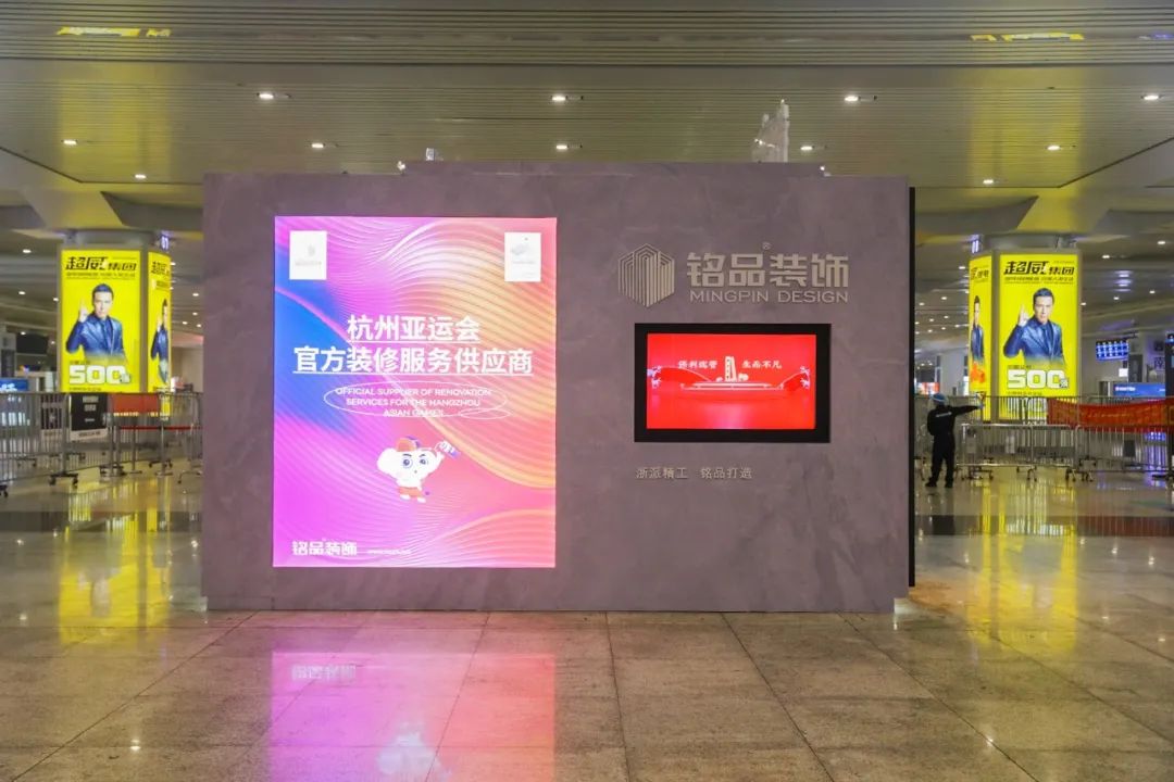 隐蔽美学体验馆