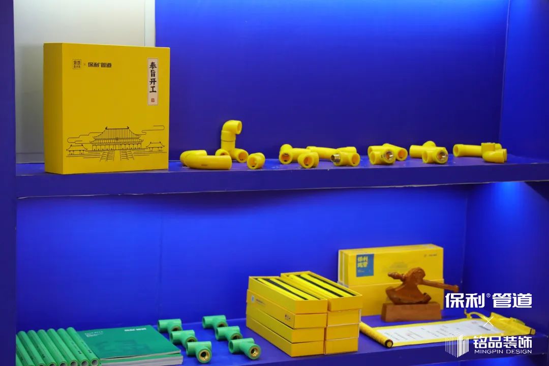 严选好材 · 专业管道系统化解决方案专家 