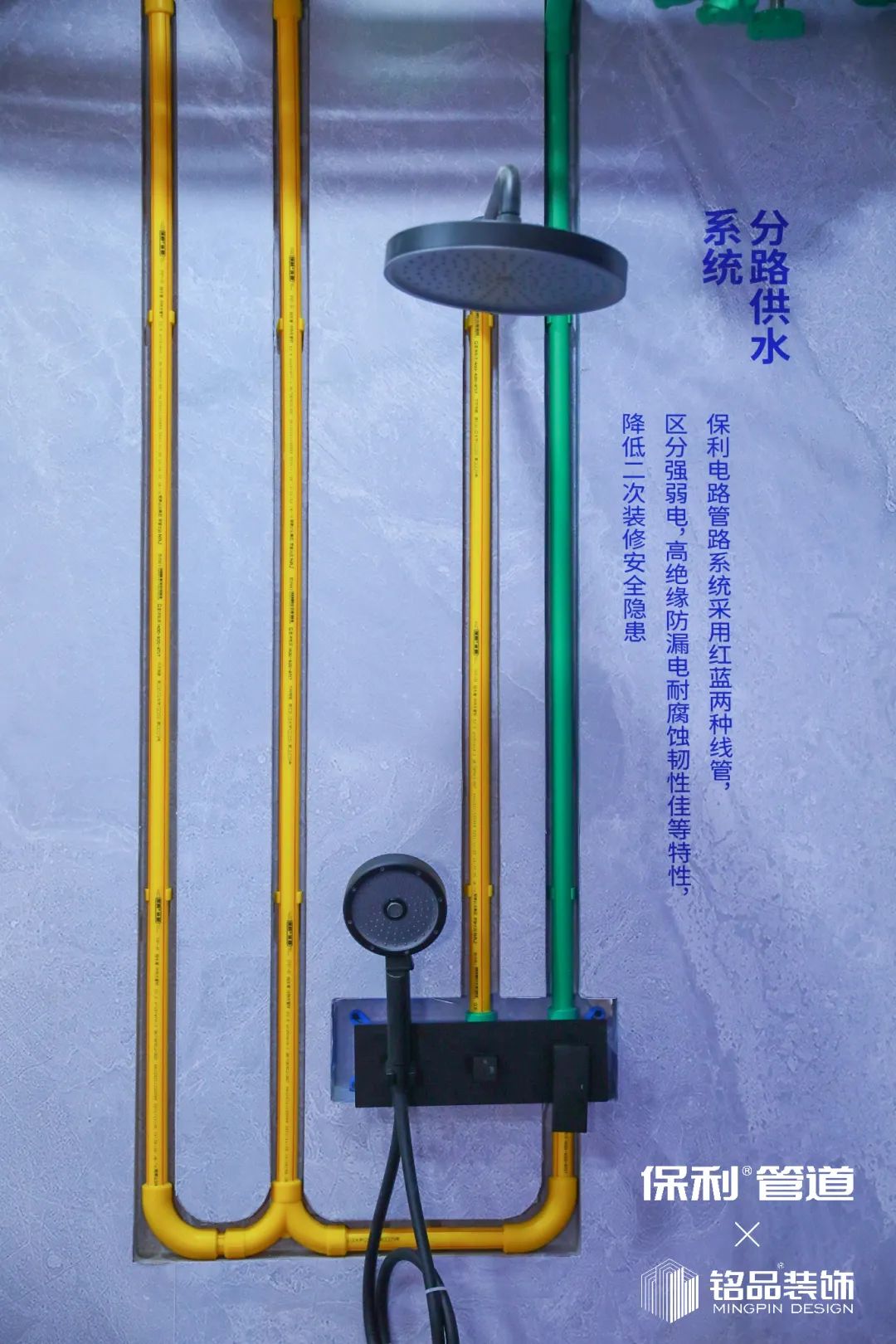 隐蔽美学体验馆 杭州东站