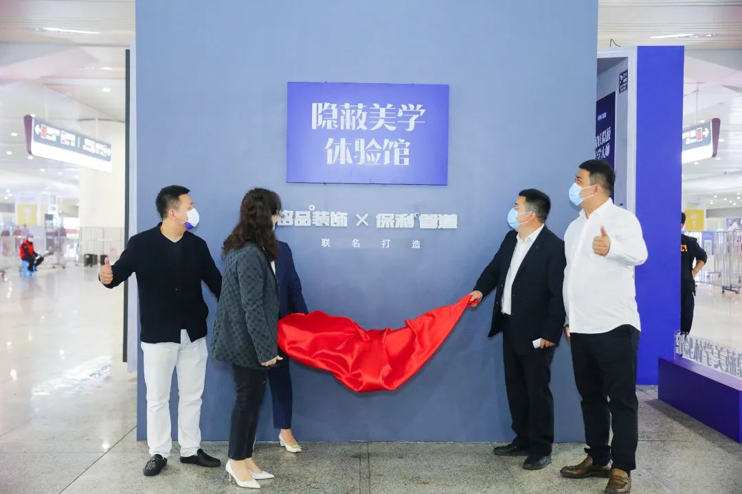 揭幕仪式现场 揭幕仪式现场