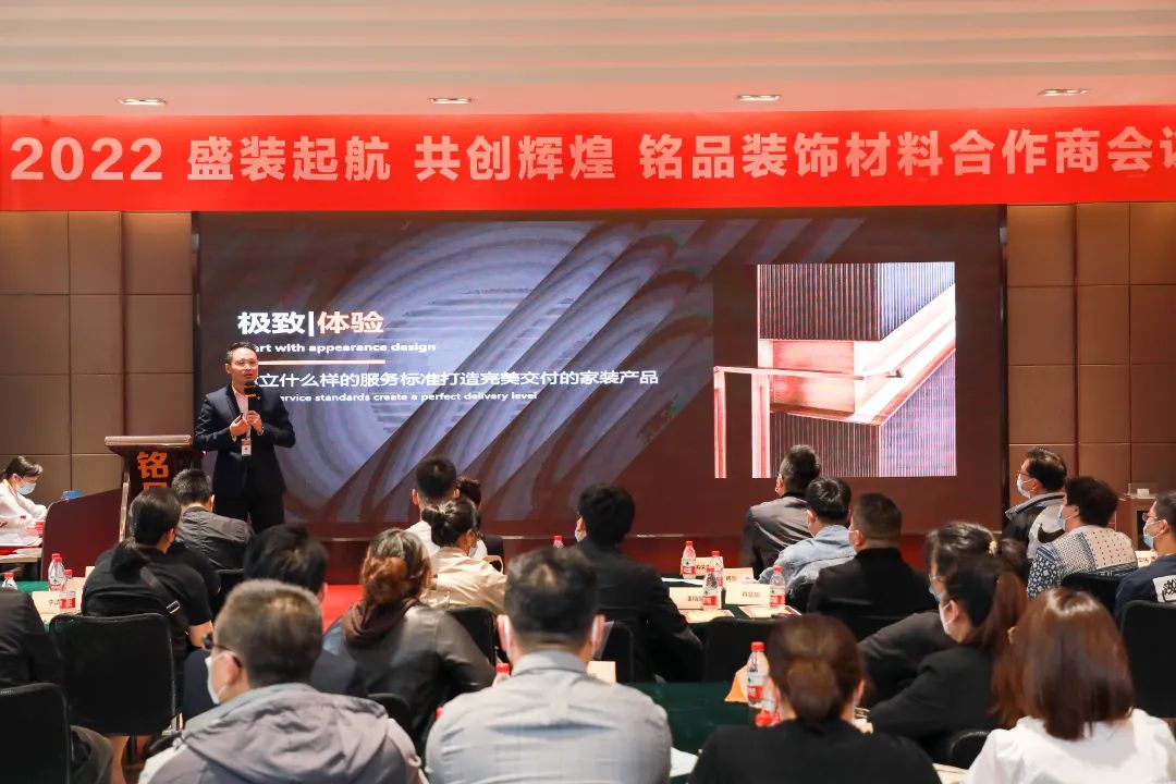 铭品装饰运营中心总经理鲁杰先生