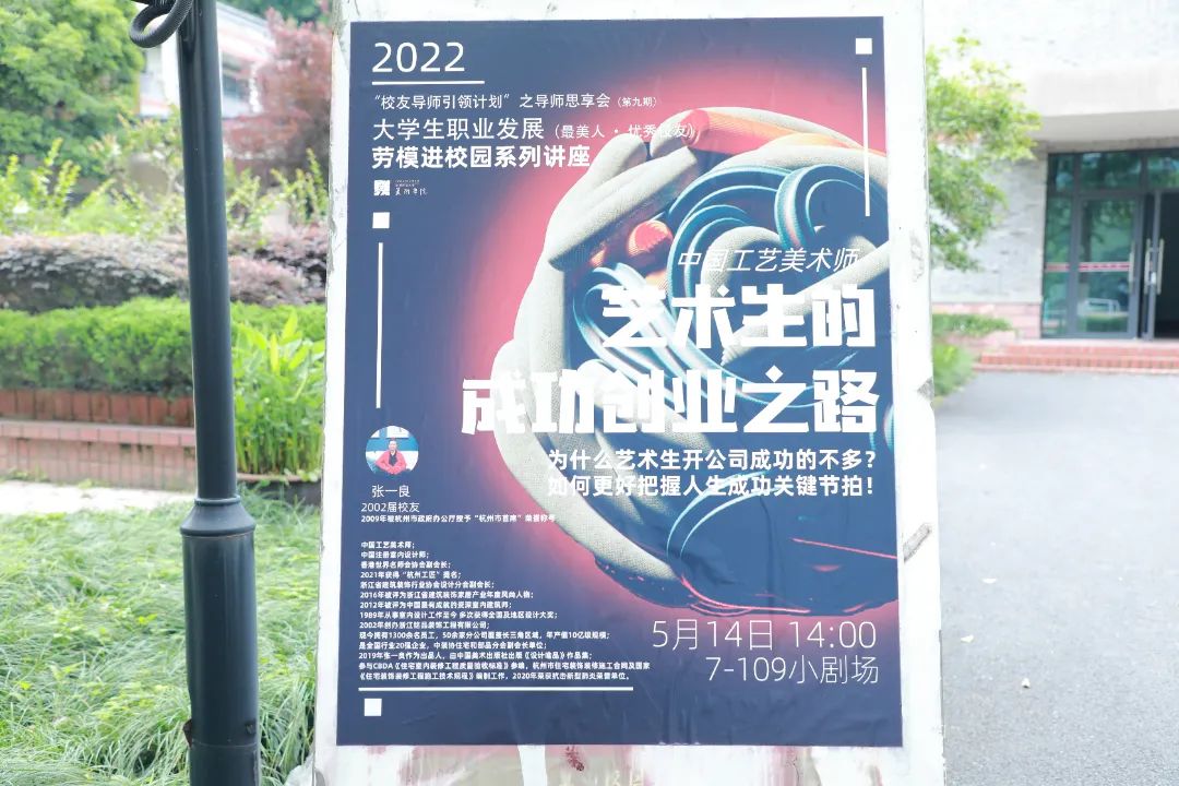 一路向前 把握人生成功关键节拍 一路向前 把握人生成功关键节拍