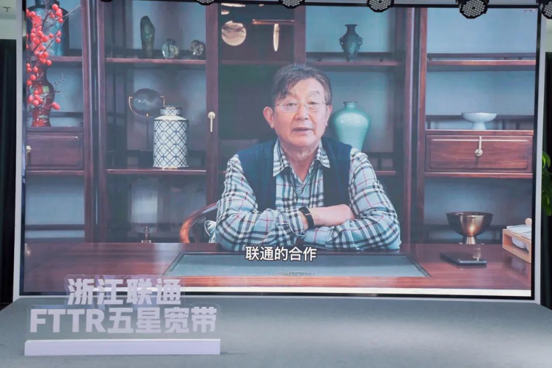 浙江省建筑装饰协会原会长恽稚荣先生