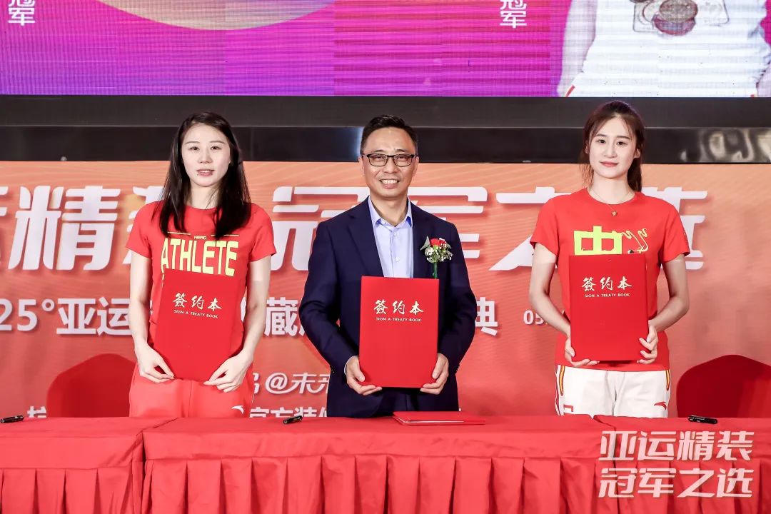 亚运精装签约仪式启动 冠军之选 亚运品质 亚运精装签约仪式启动 冠军之选 亚运品质