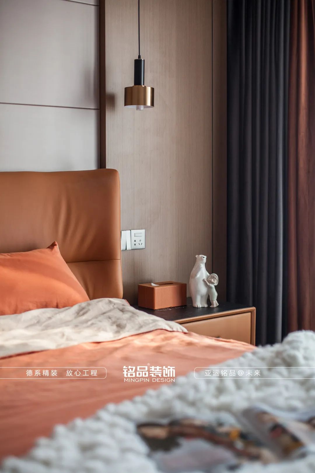 爱马仕·橙