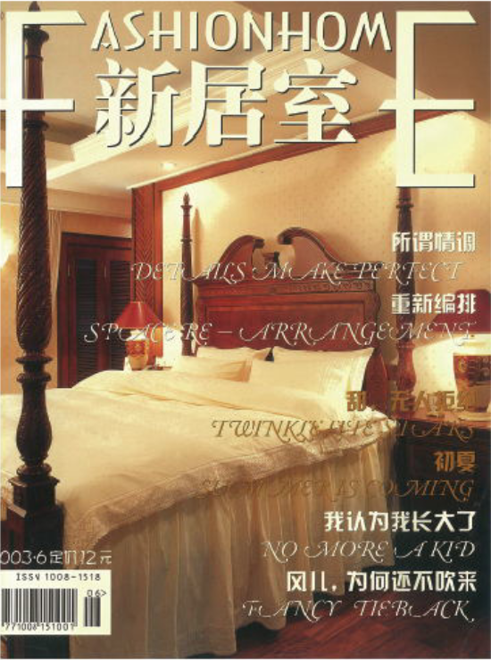 “浙江之声 · 亚运朋友圈”专访节目 “浙江之声 · 亚运朋友圈”专访节目