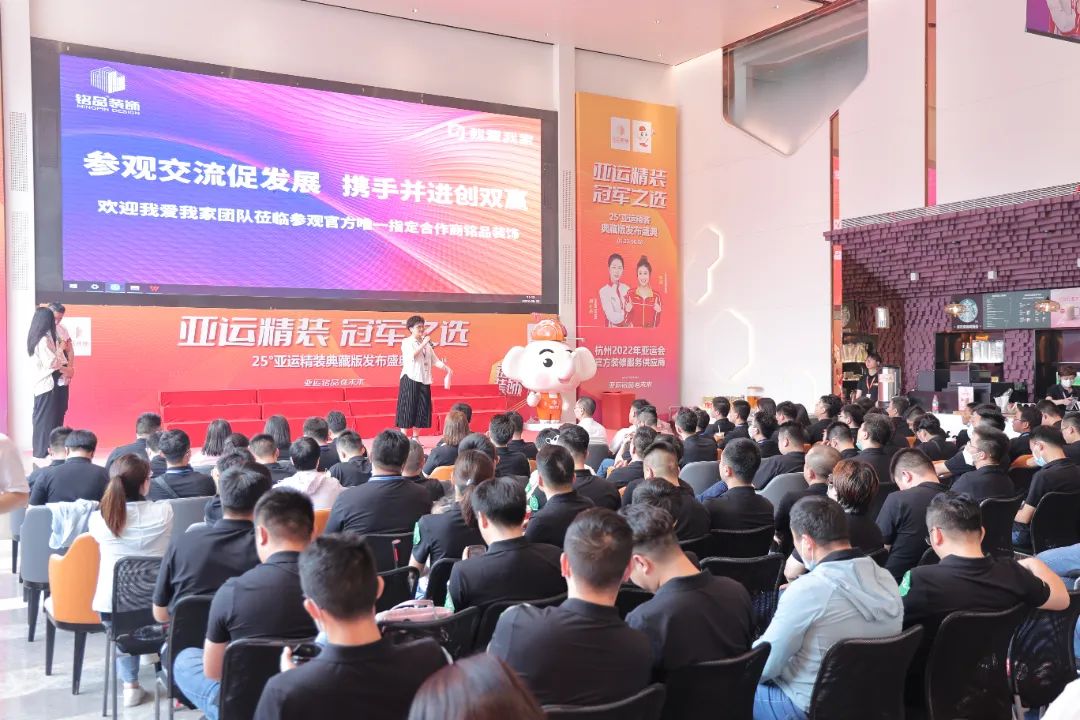 战略合作 共赢创未来 战略合作 共赢创未来