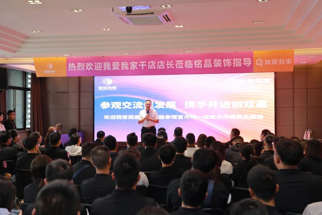战略合作 共赢创未来 战略合作 共赢创未来