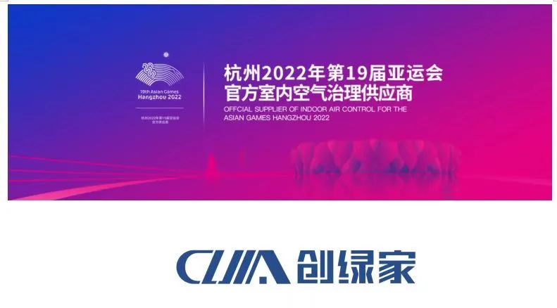 铭品装饰与创绿家 战略合作签约 铭品装饰与创绿家 战略合作签约