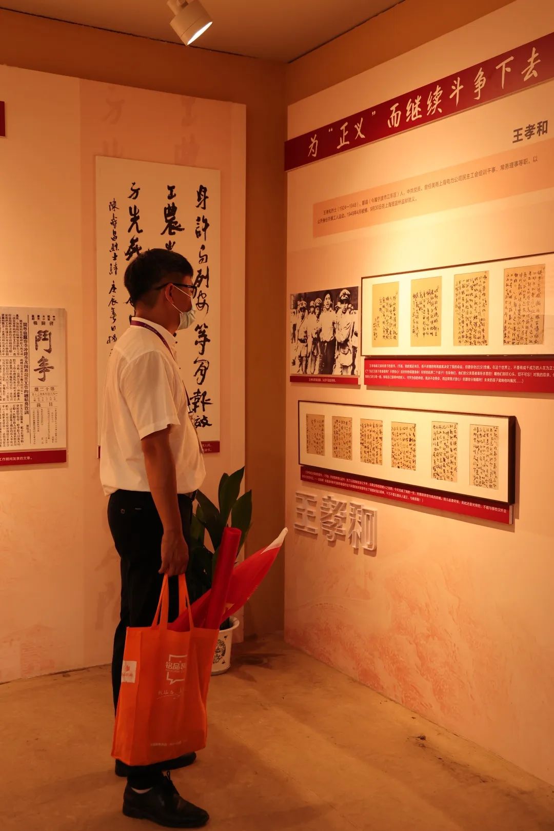 “铁肩担道义”  铭品党员回顾先烈事迹