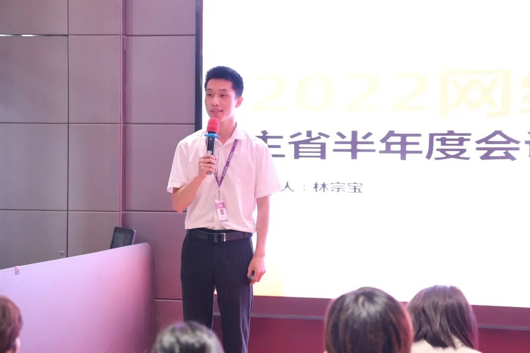 铭品装饰网络中心总经理林宗宝作发言报告 铭品装饰网络中心总经理林宗宝作发言报告