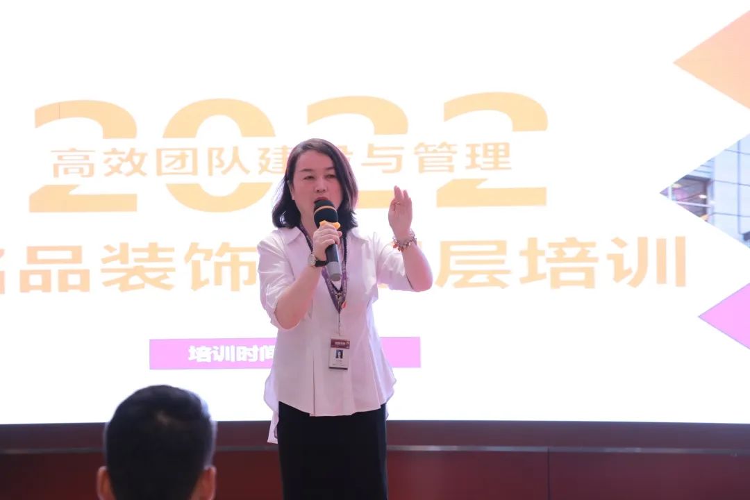 团队管理培训 团队管理培训