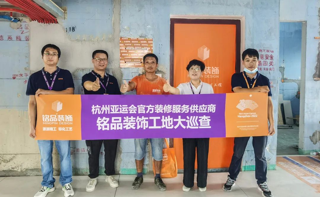 铭品装饰八月工地大巡查 | 夏日炎炎，坚守放心品质！