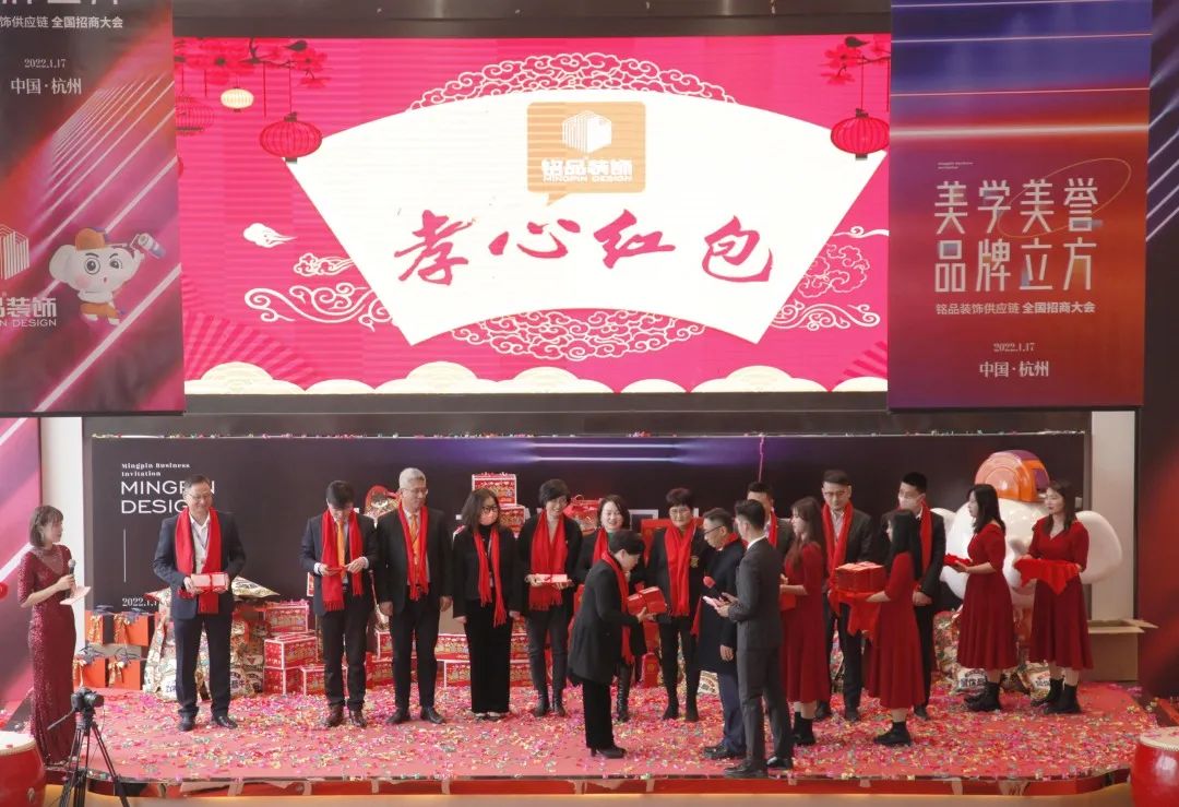 铭品家文化，走向共富未来