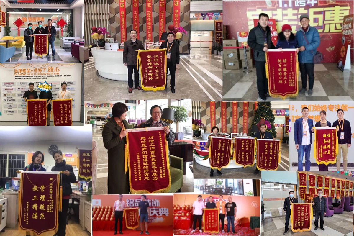 铭品装饰 致力于构筑美好理想家 铭品装饰 致力于构筑美好理想家