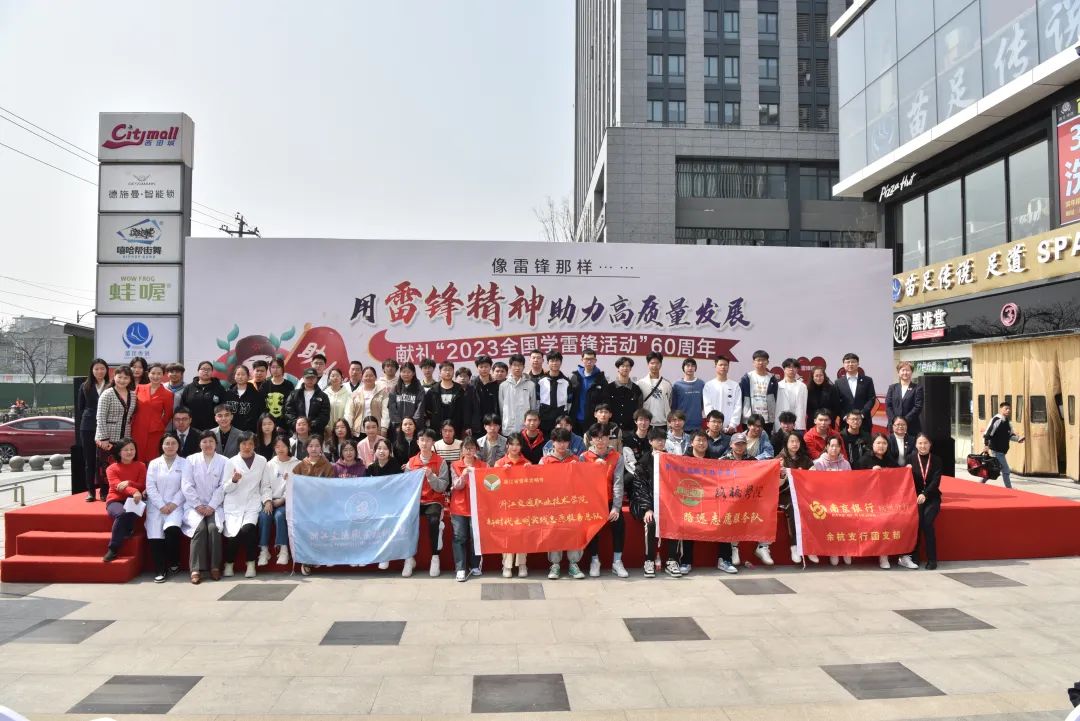 学习雷锋精神！铭品装饰助力新时代高质量发展！