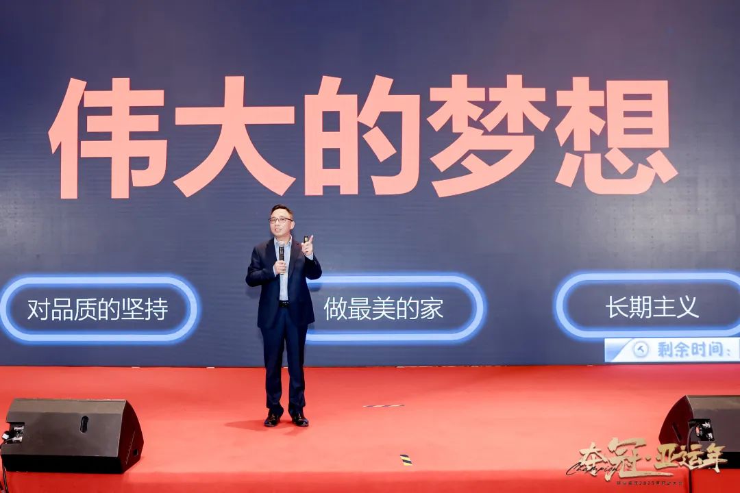 总裁寄语 只为夺冠而来 总裁寄语 只为夺冠而来