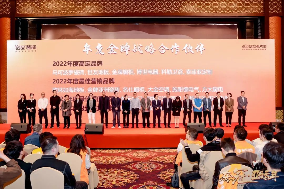 年度金牌战略合作伙伴