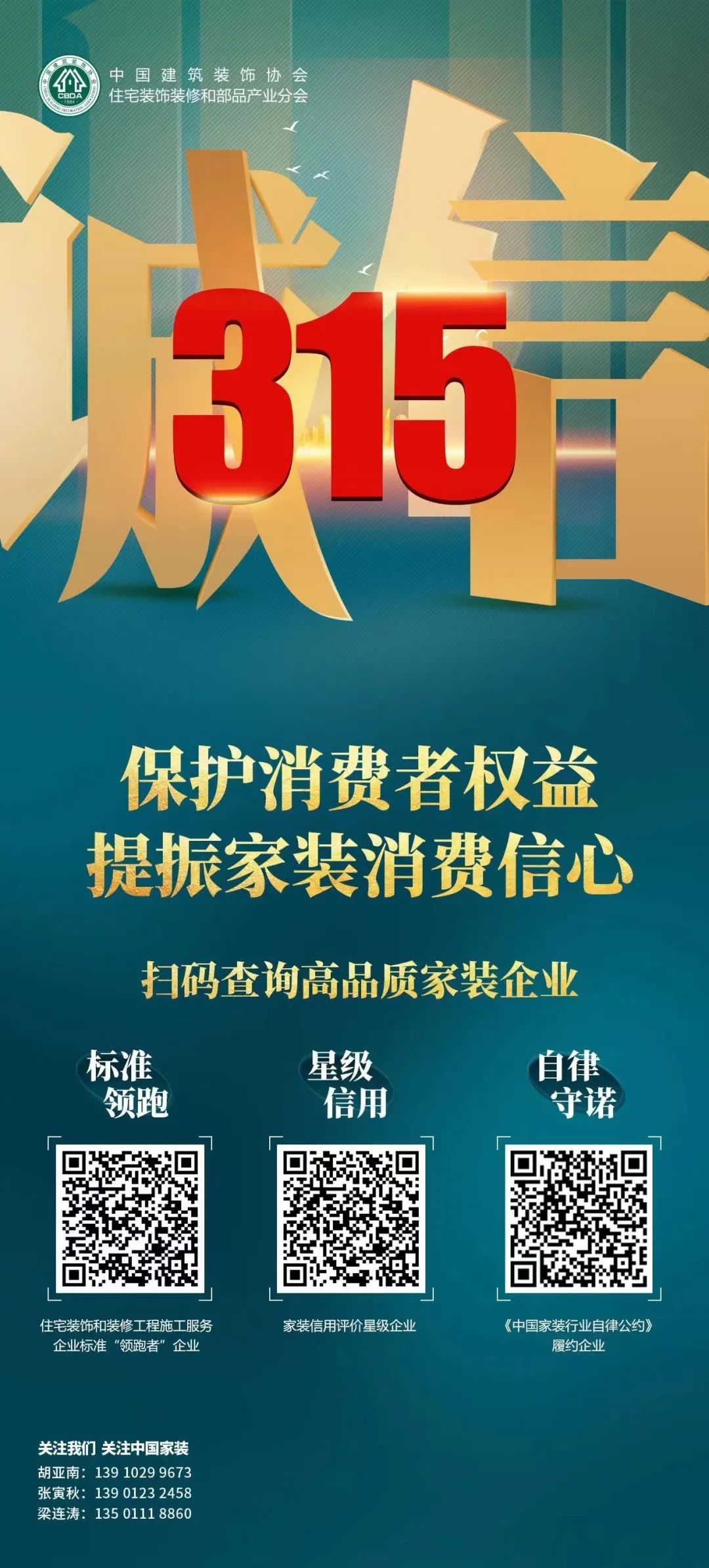 浙江家装有口皆碑的放心品牌 浙江家装有口皆碑的放心品牌
