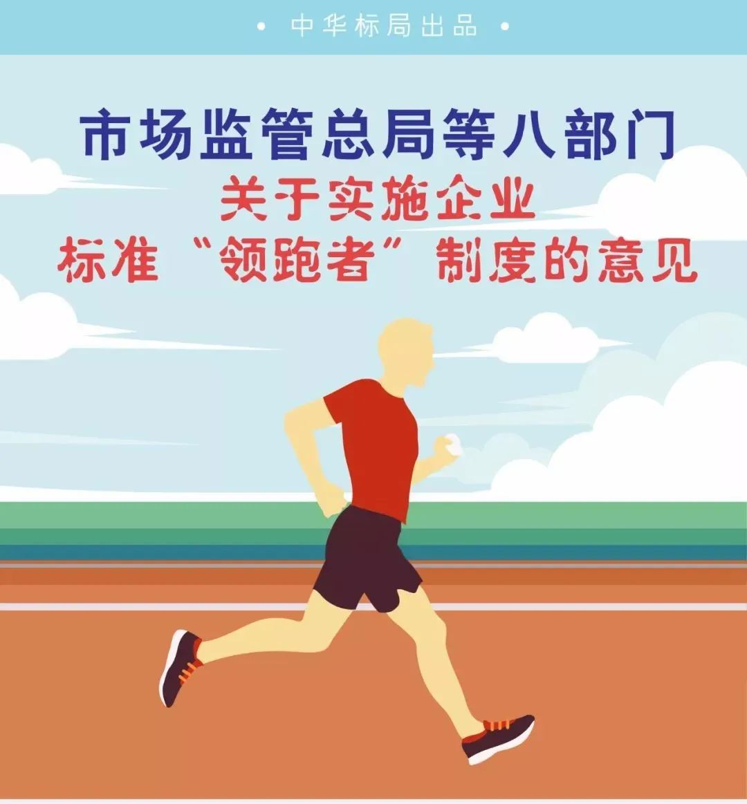 高标准制定,也是铭品不断提升产品质量和服务的标杆和动力。 高标准制定,也是铭品不断提升产品质量和服务的标杆和动力。