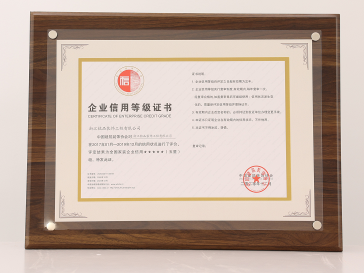 选择铭品  选择放心