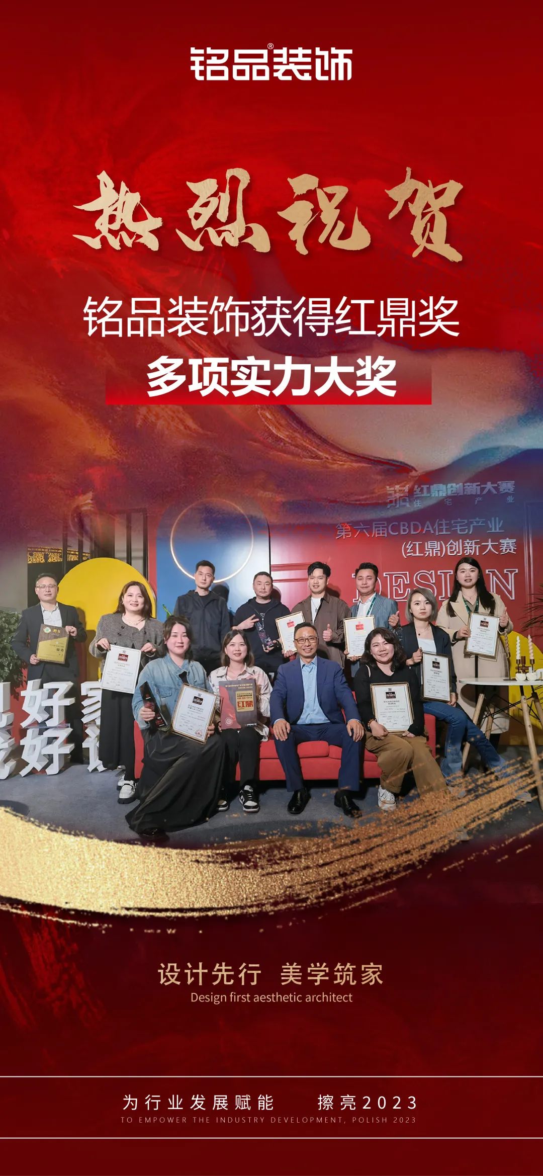 选择铭品  选择放心