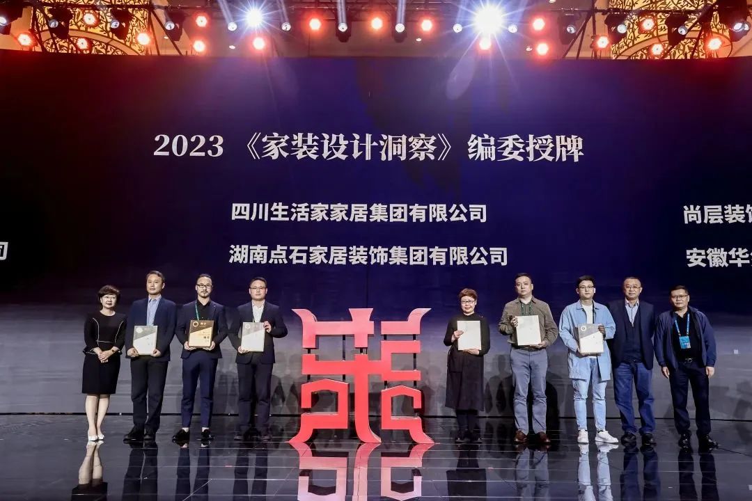 发现好家装 寻找好设计 助力美好家 发现好家装 寻找好设计 助力美好家