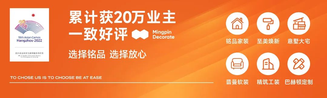 选择铭品 选择放心 选择铭品 选择放心