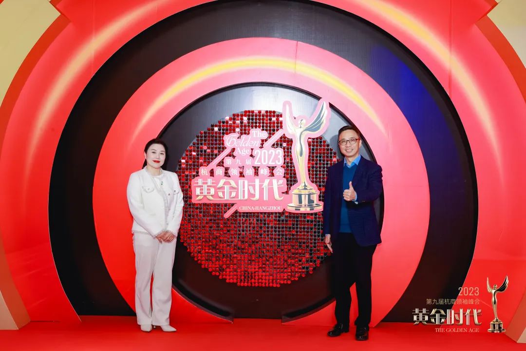 铭品荣获年度优秀杭商奖 铭品荣获年度优秀杭商奖